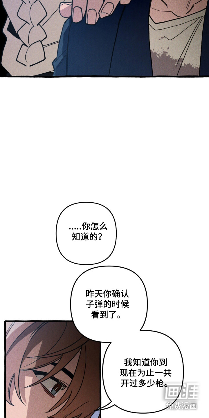 第100话 第29页