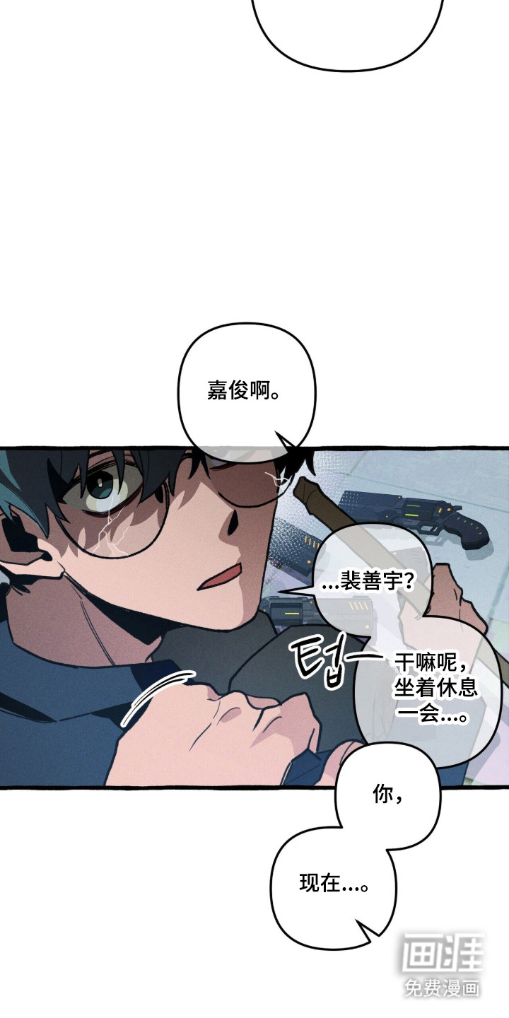 第100话 第27页