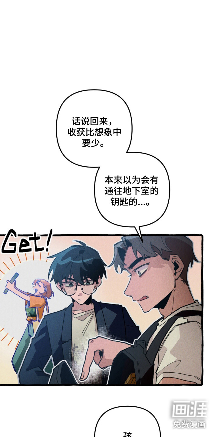 第100话 第10页