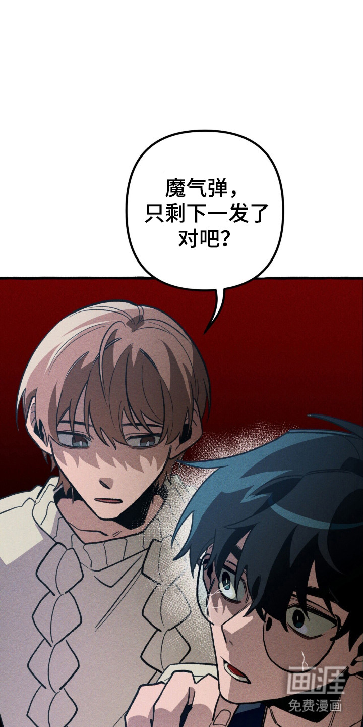 第100话 第28页