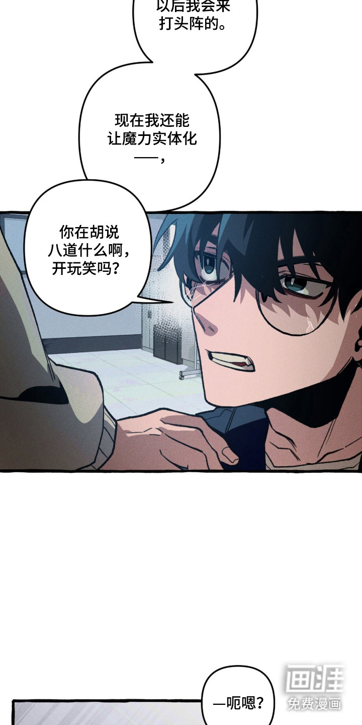 第100话 第32页