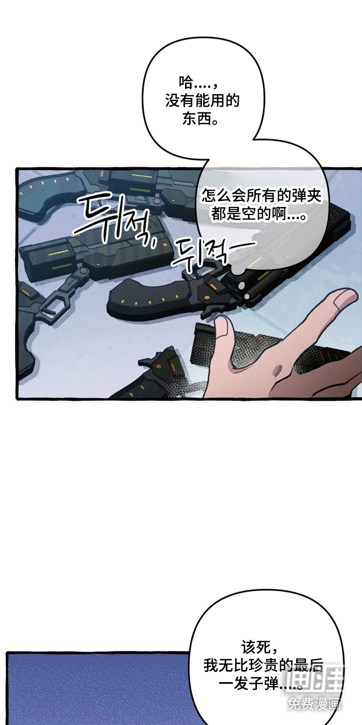 第100话 第24页