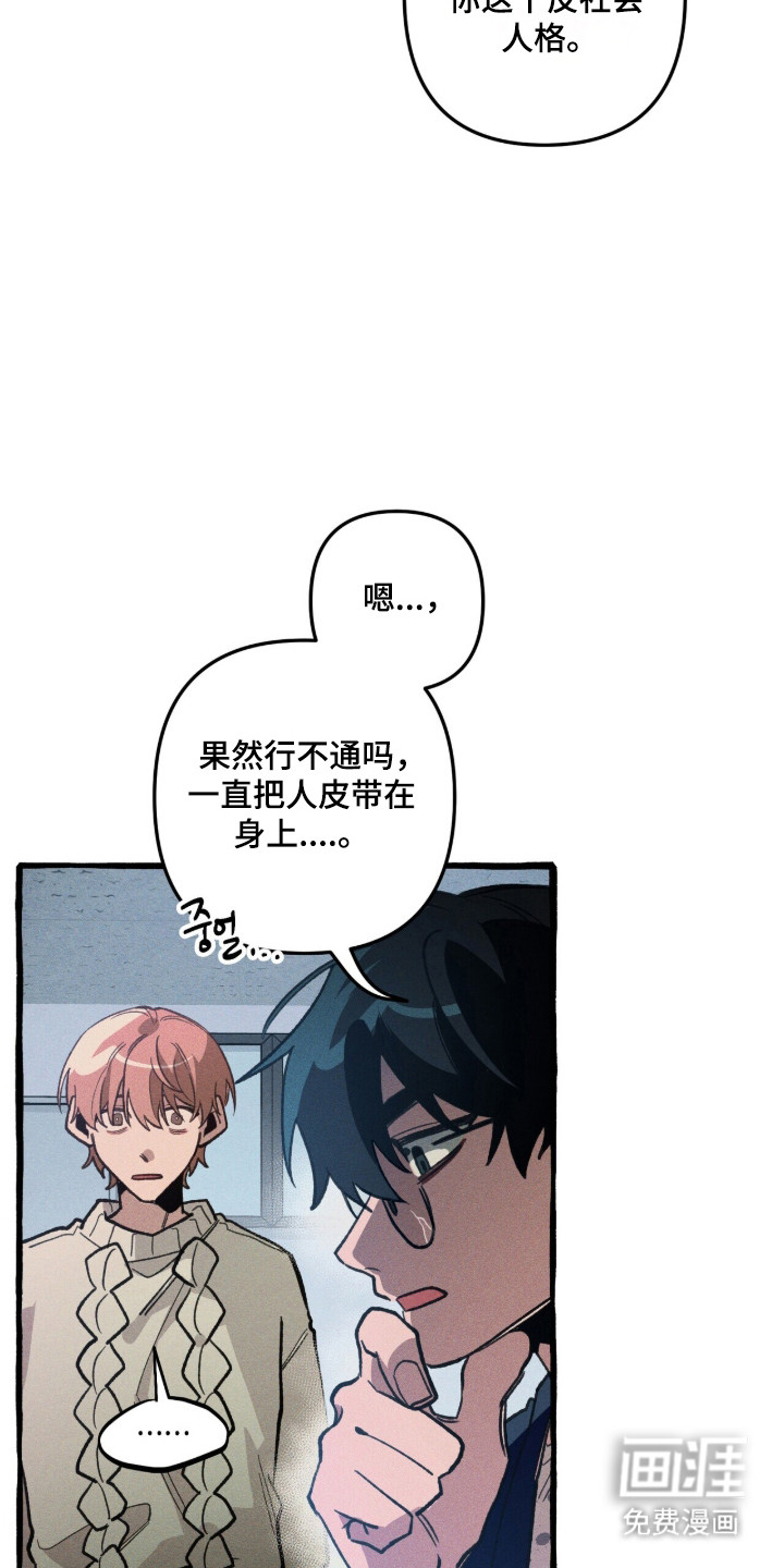 第100话 第17页
