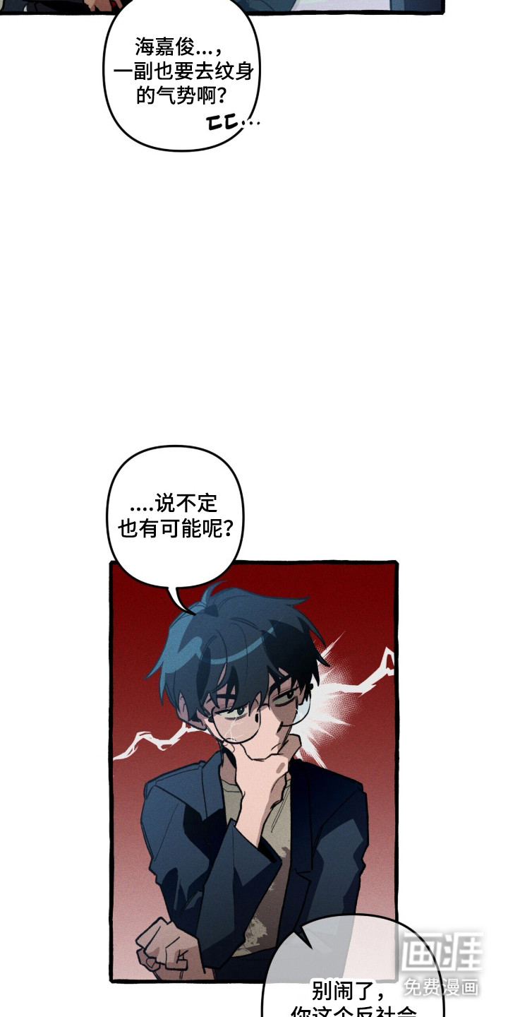 第100话 第16页