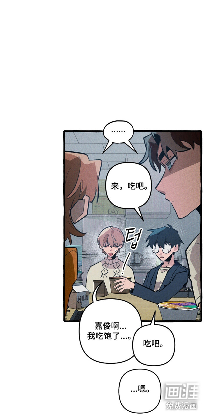 第103话 第21页