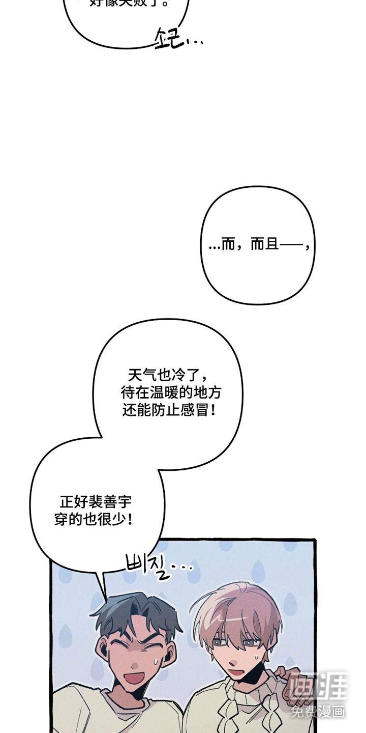 第103话 第38页