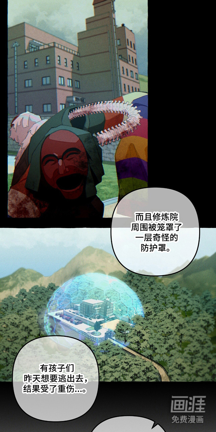 第103话 第27页