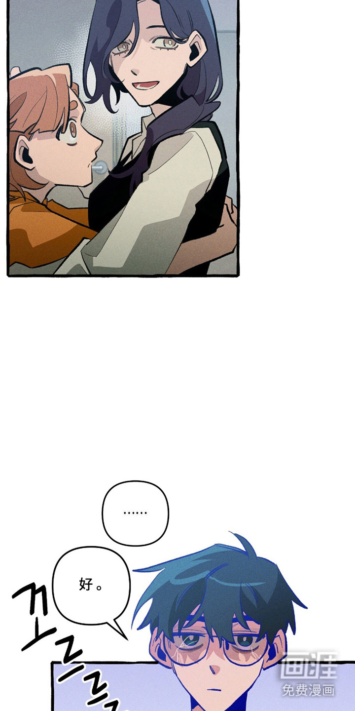 第103话 第14页