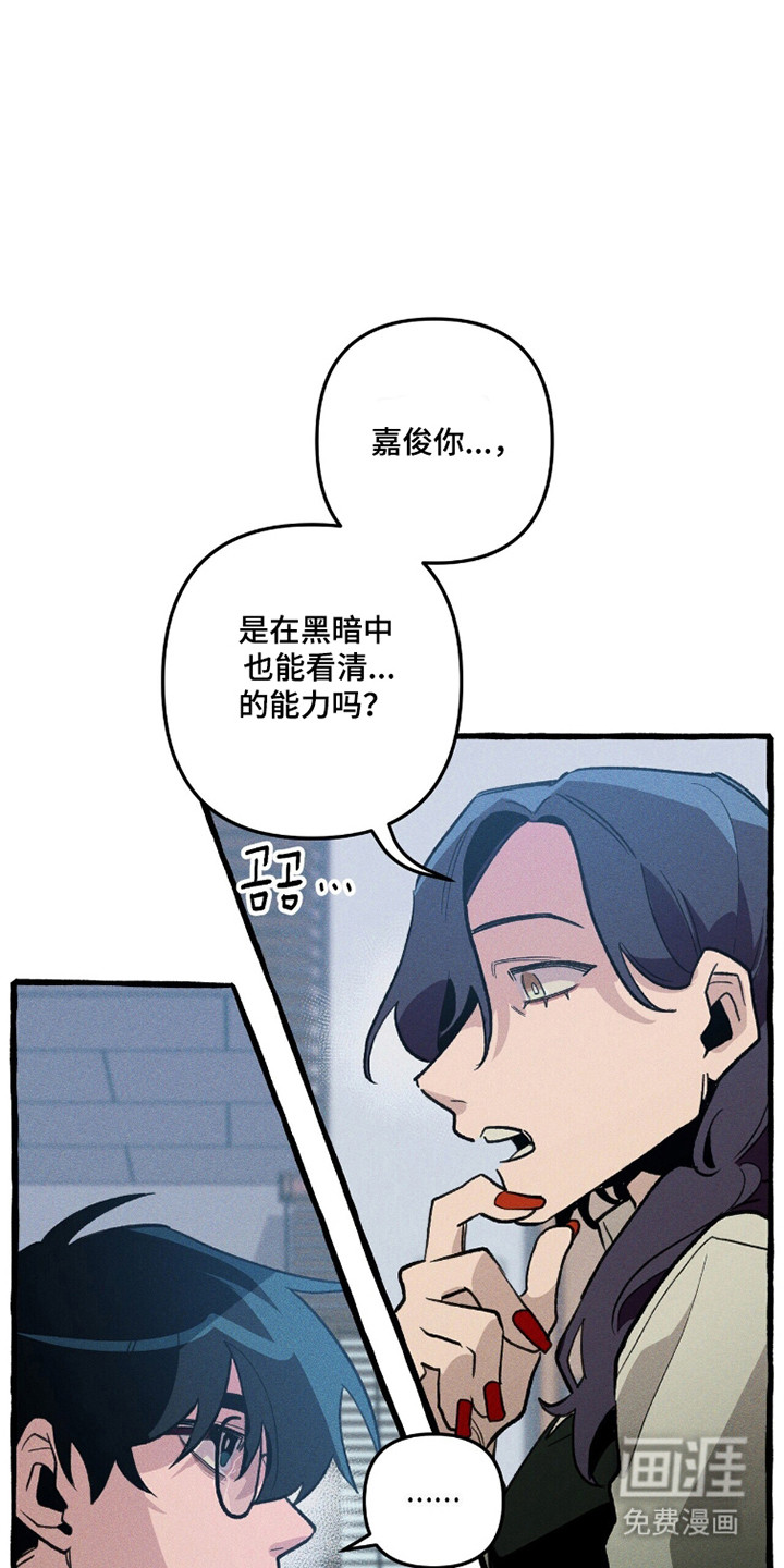 第103话 第31页