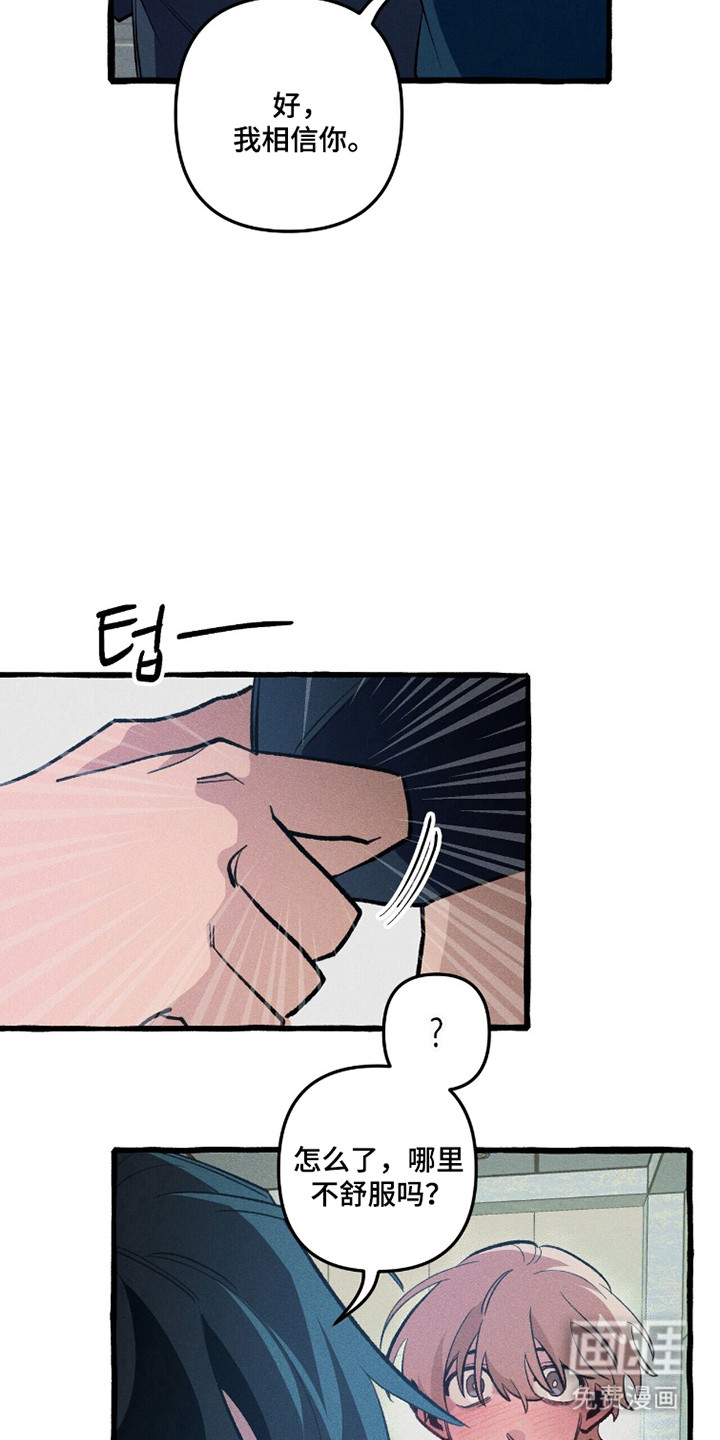 第103话 第2页