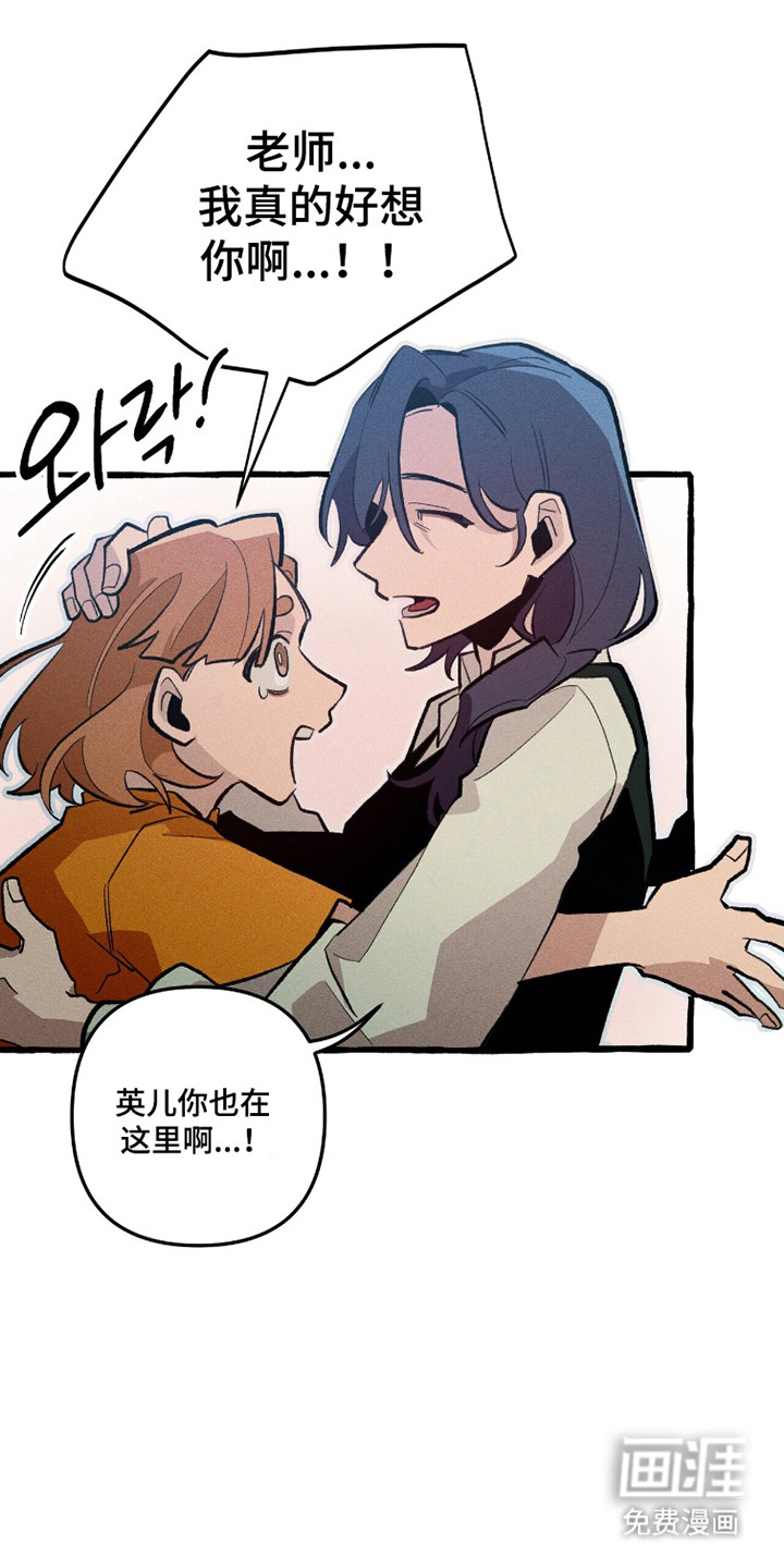 第103话 第10页