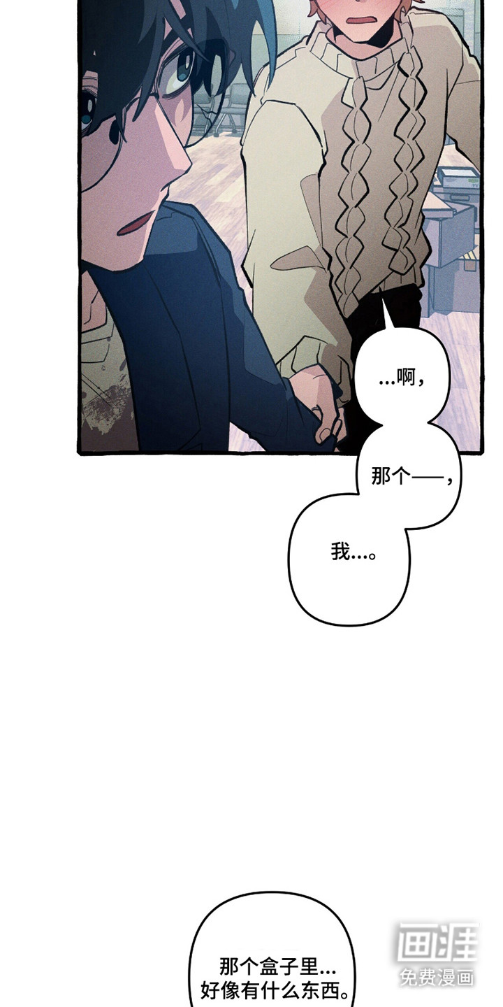 第103话 第3页
