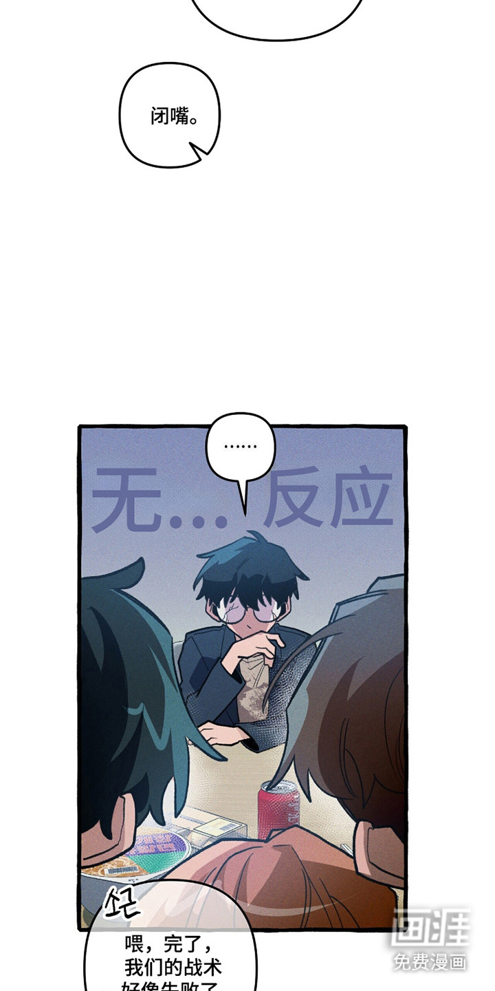 第103话 第37页