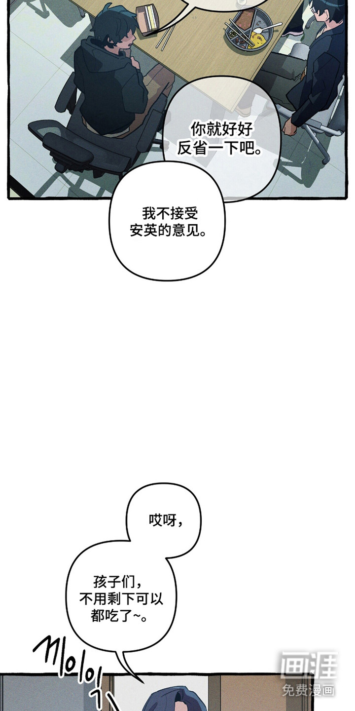 第103话 第17页
