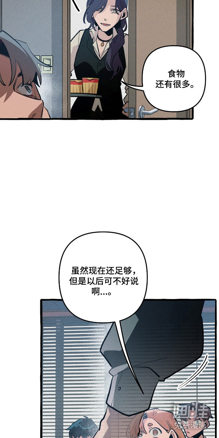 第103话 第18页