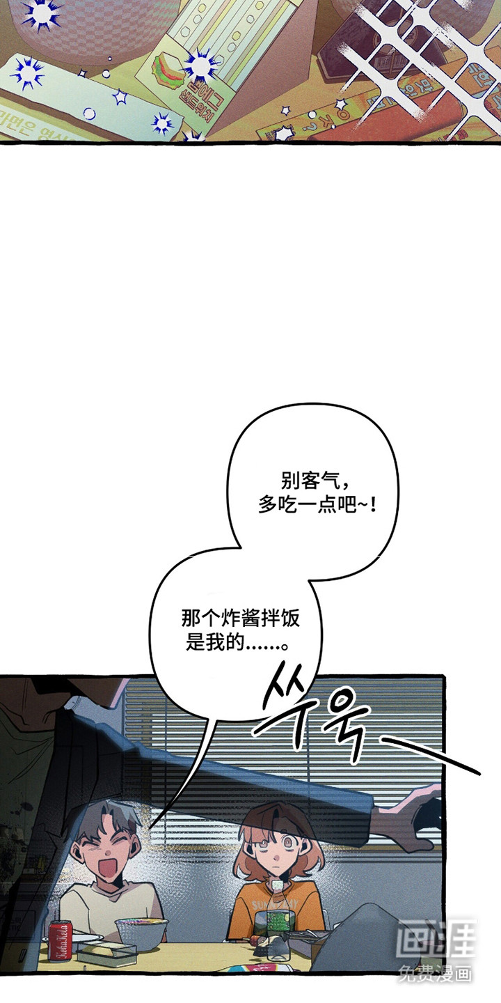 第103话 第20页