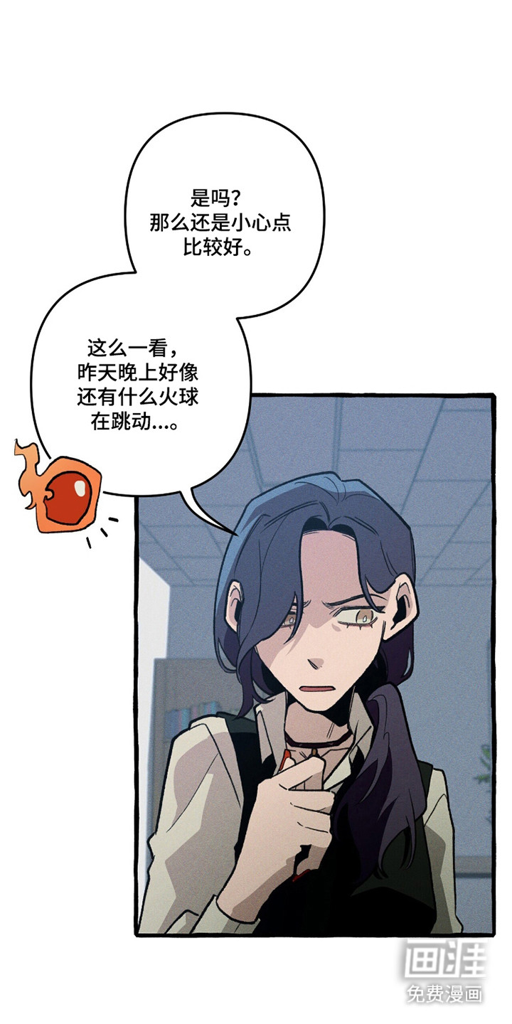 第103话 第29页