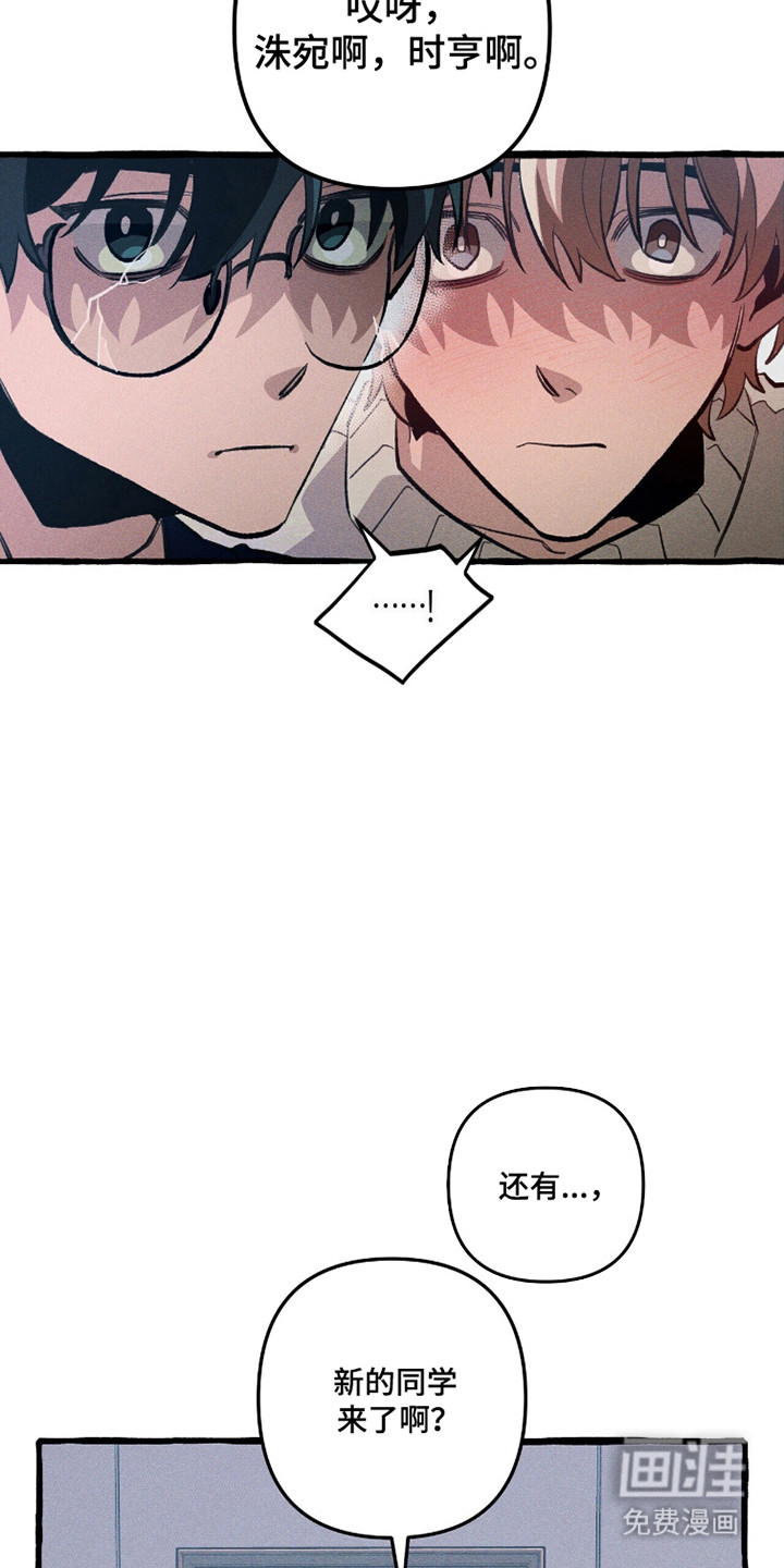 第103话 第6页
