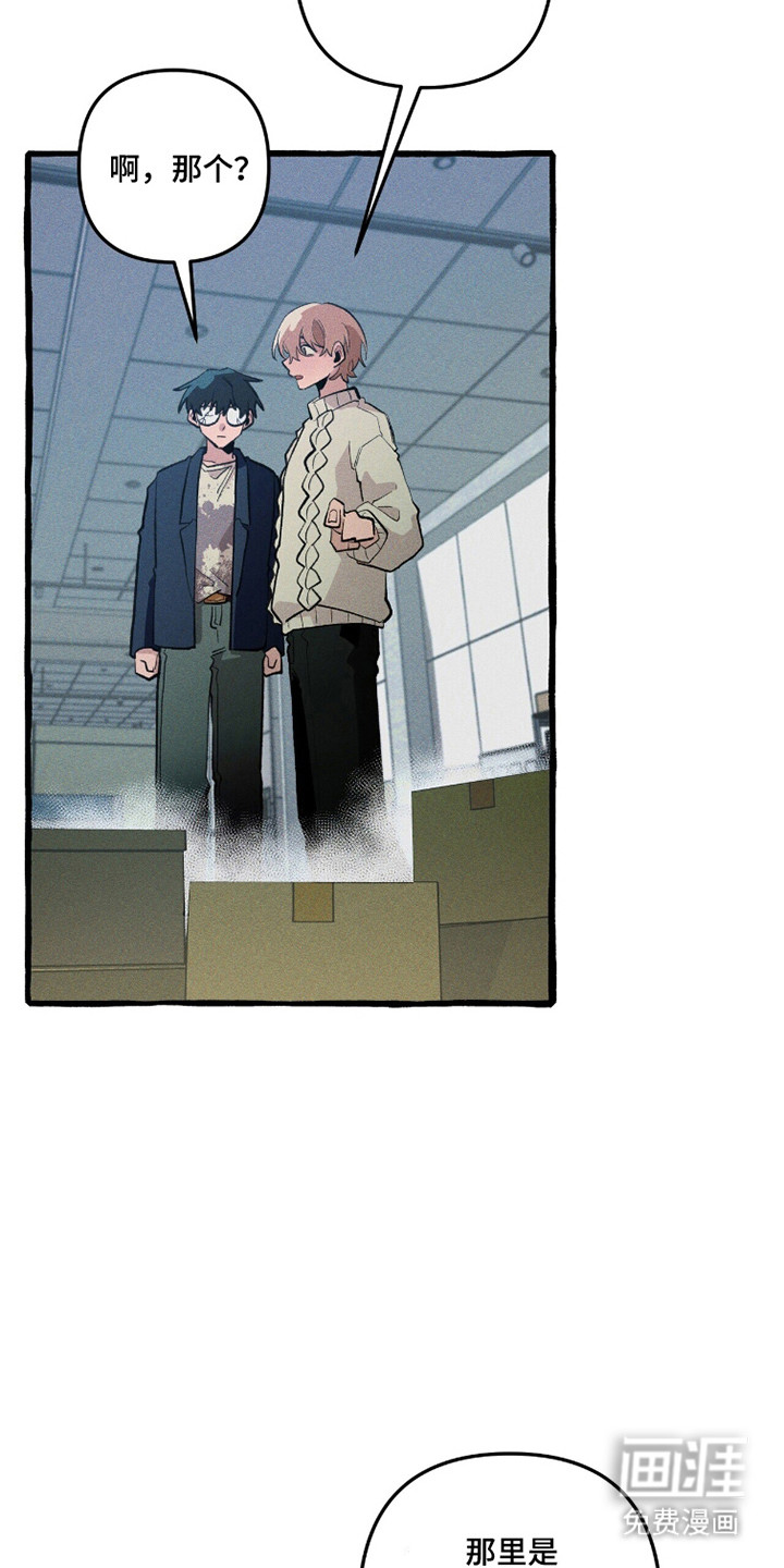 第103话 第4页