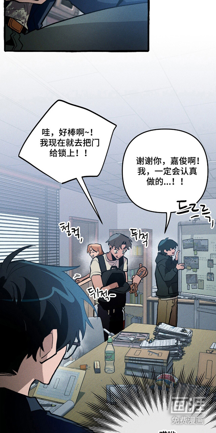 第103话 第41页