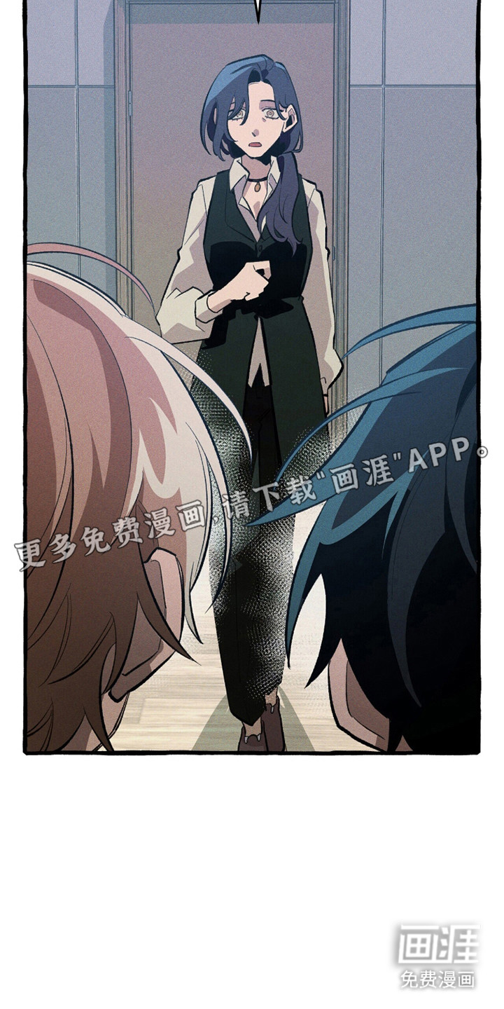 第103话 第7页