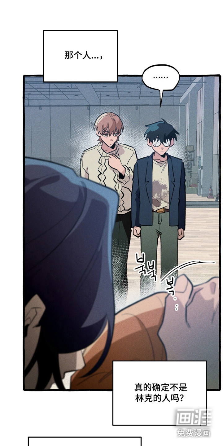第103话 第11页