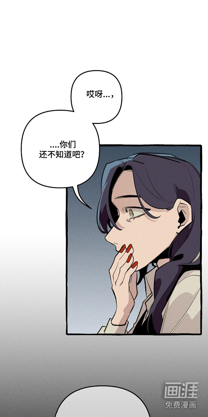 第103话 第25页