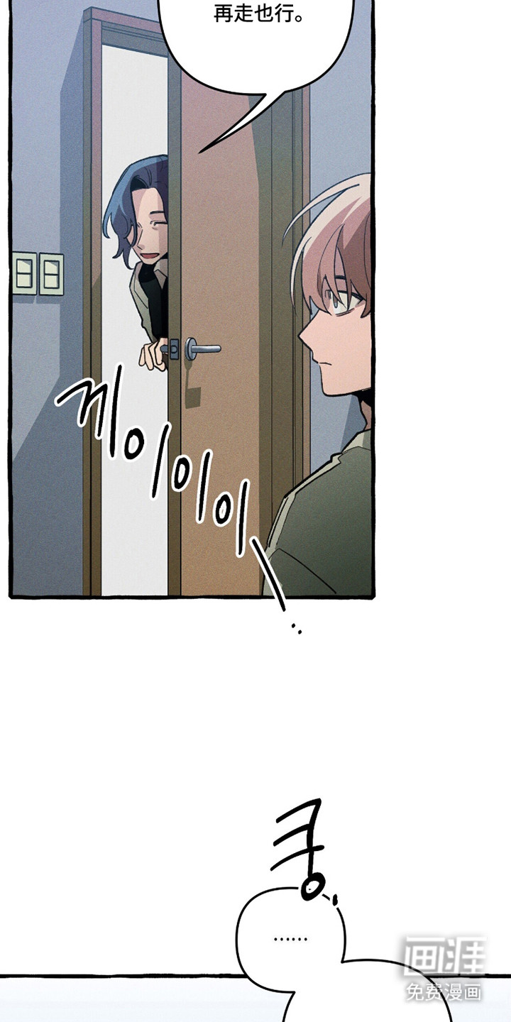 第103话 第34页