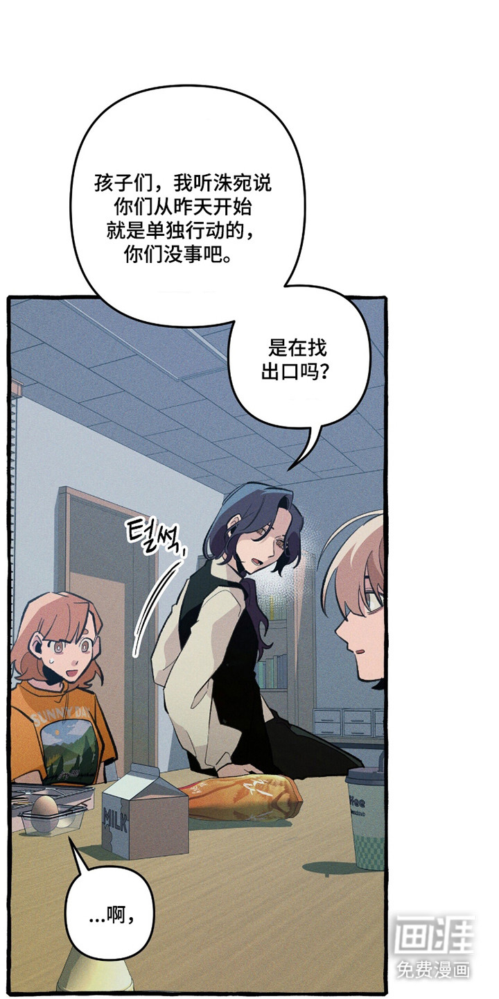 第103话 第23页