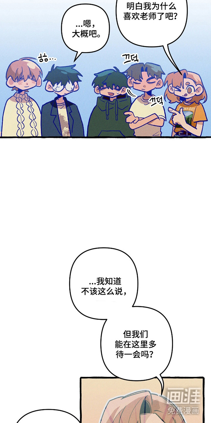 第103话 第35页