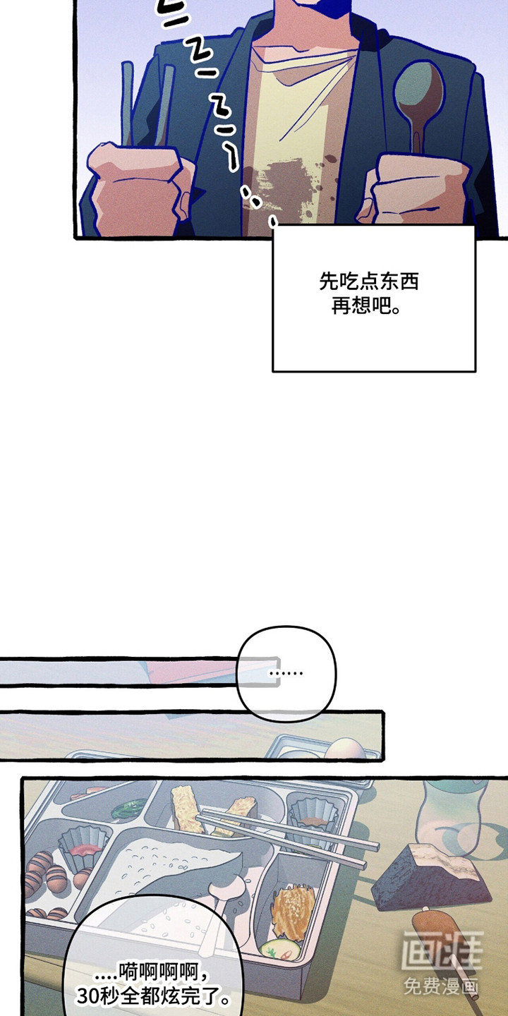 第103话 第15页