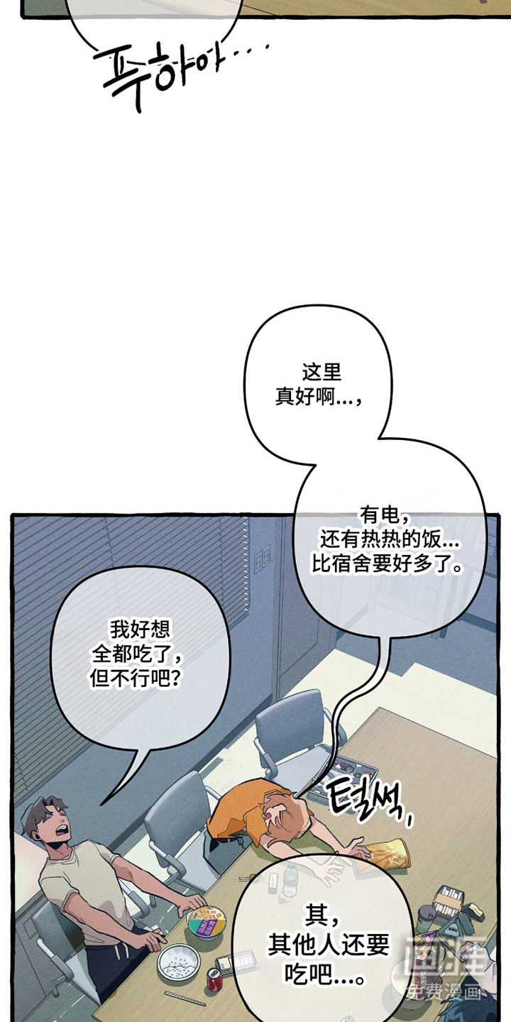 第103话 第16页