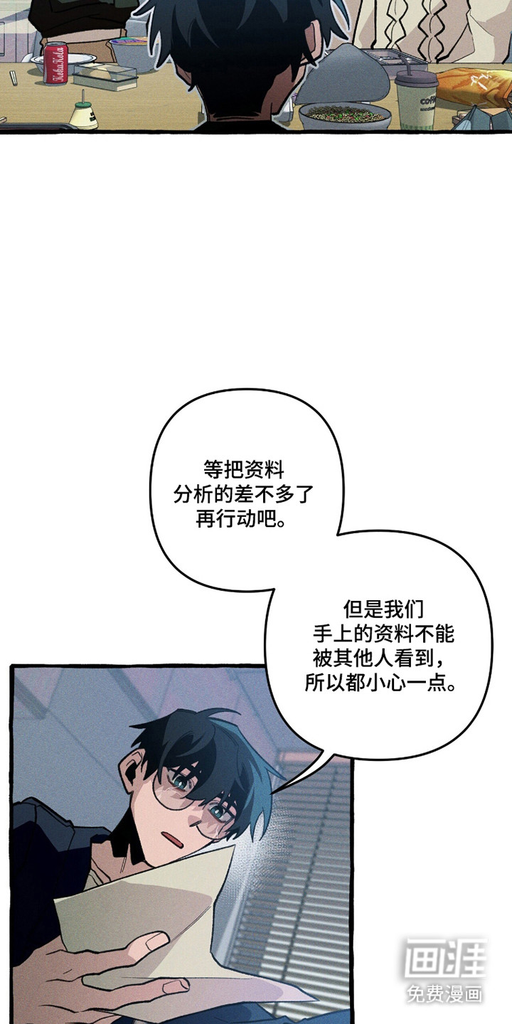 第103话 第40页