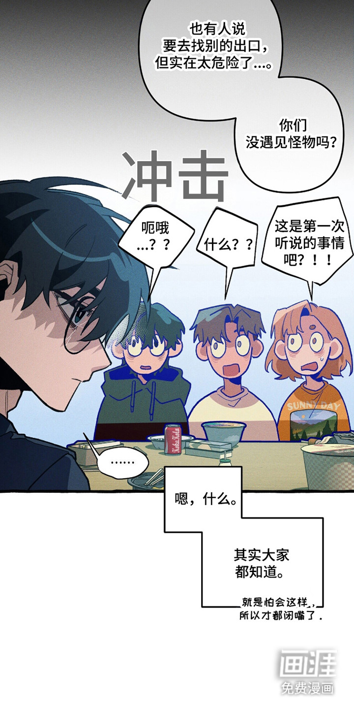 第103话 第28页