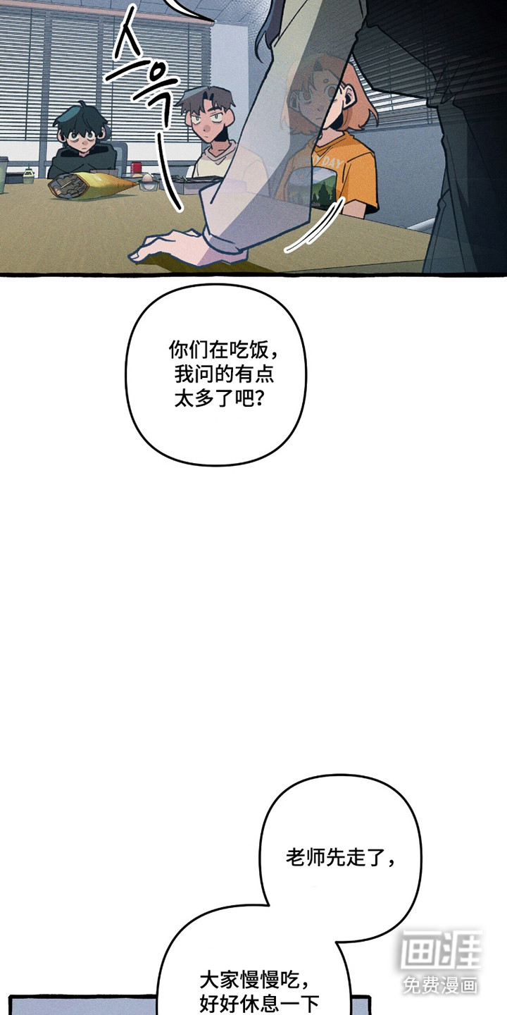 第103话 第33页