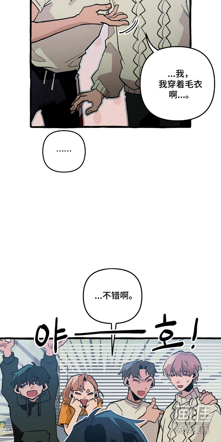 第103话 第39页