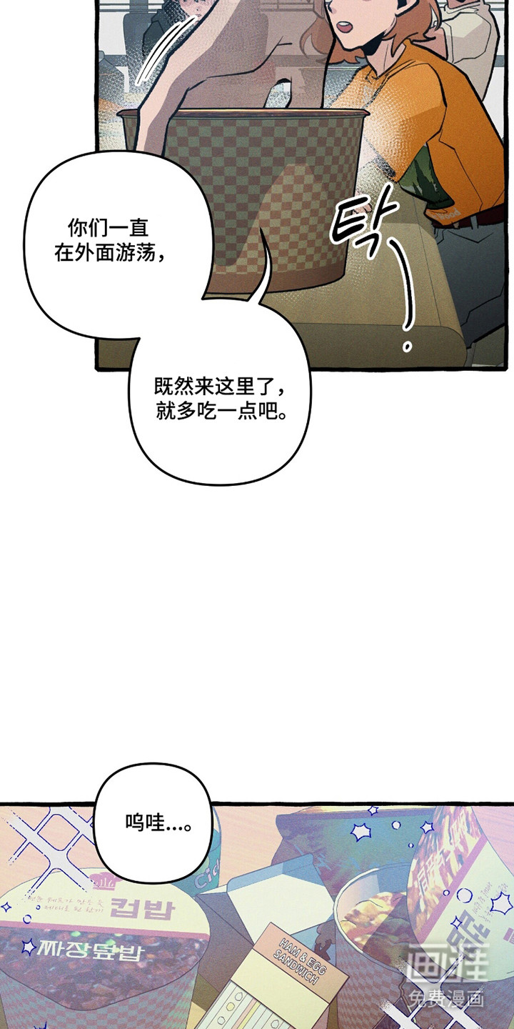 第103话 第19页