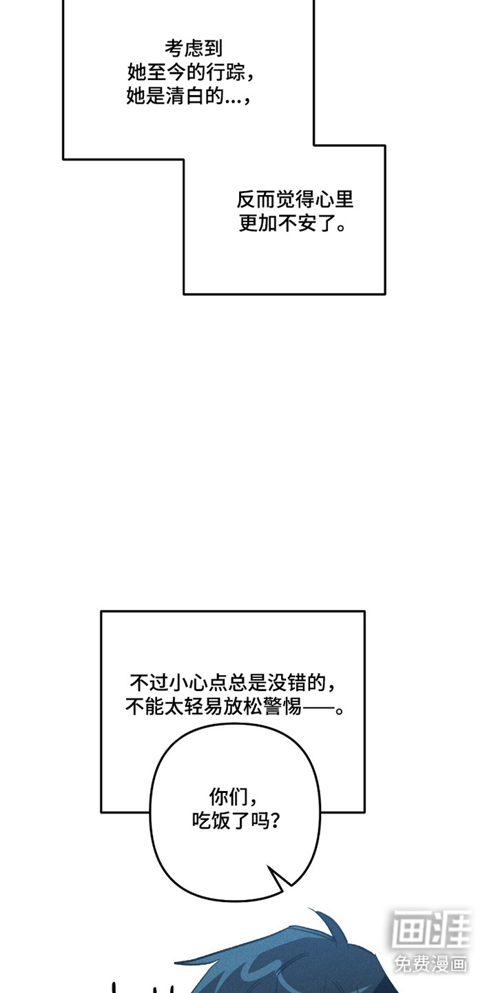 第103话 第12页