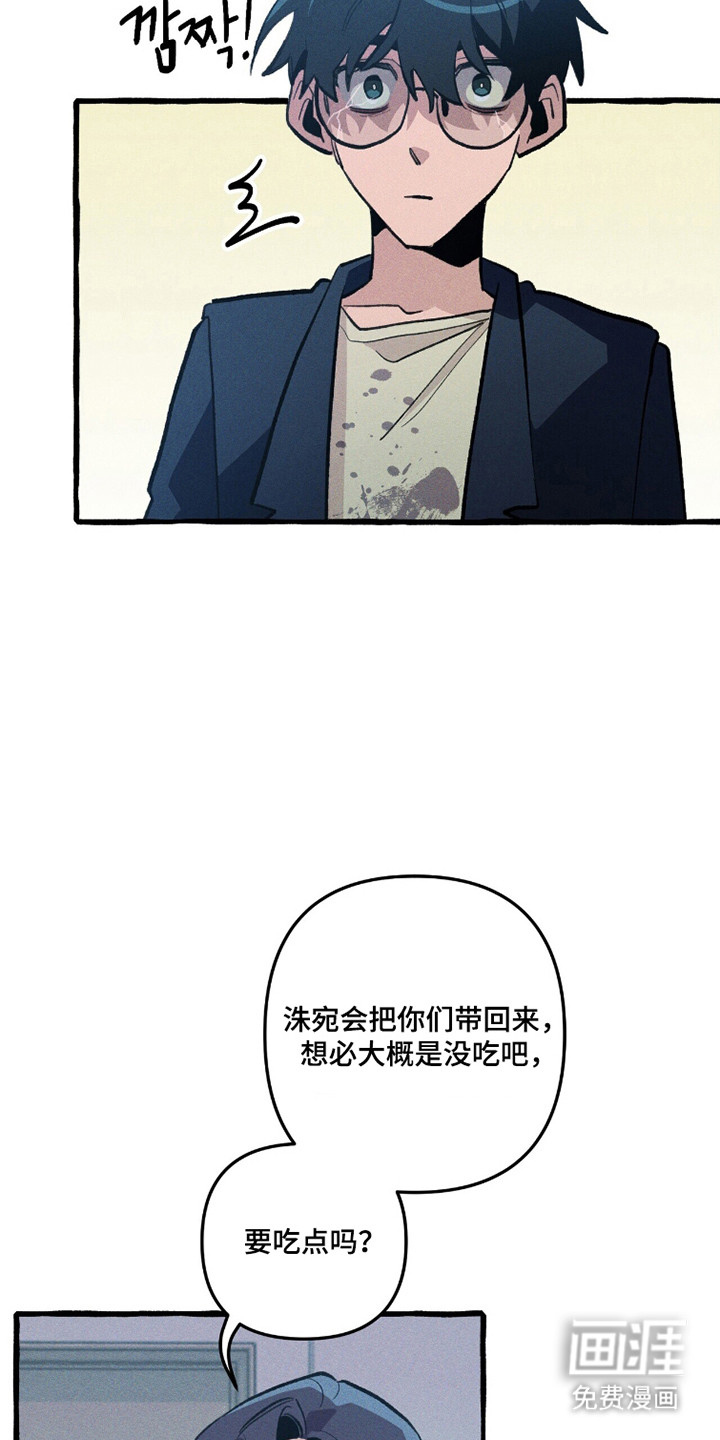 第103话 第13页