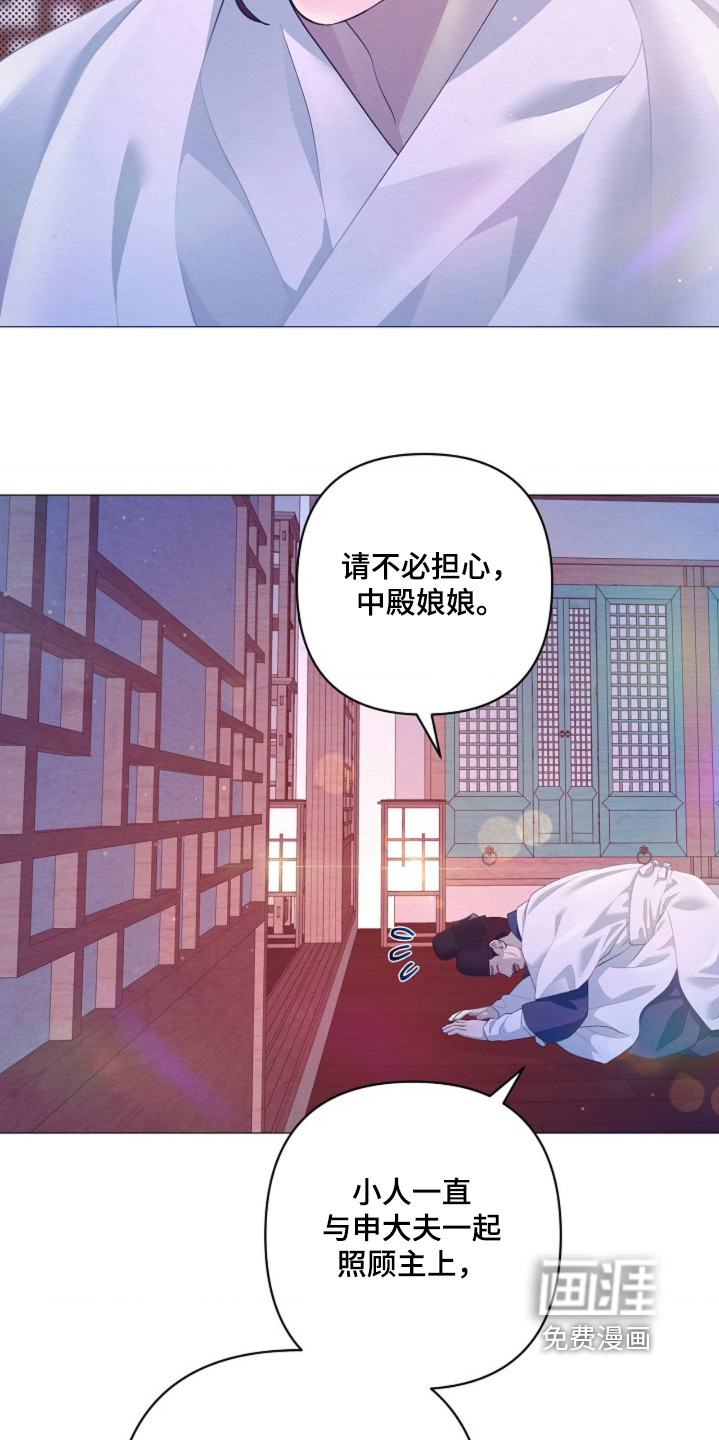 第141话24