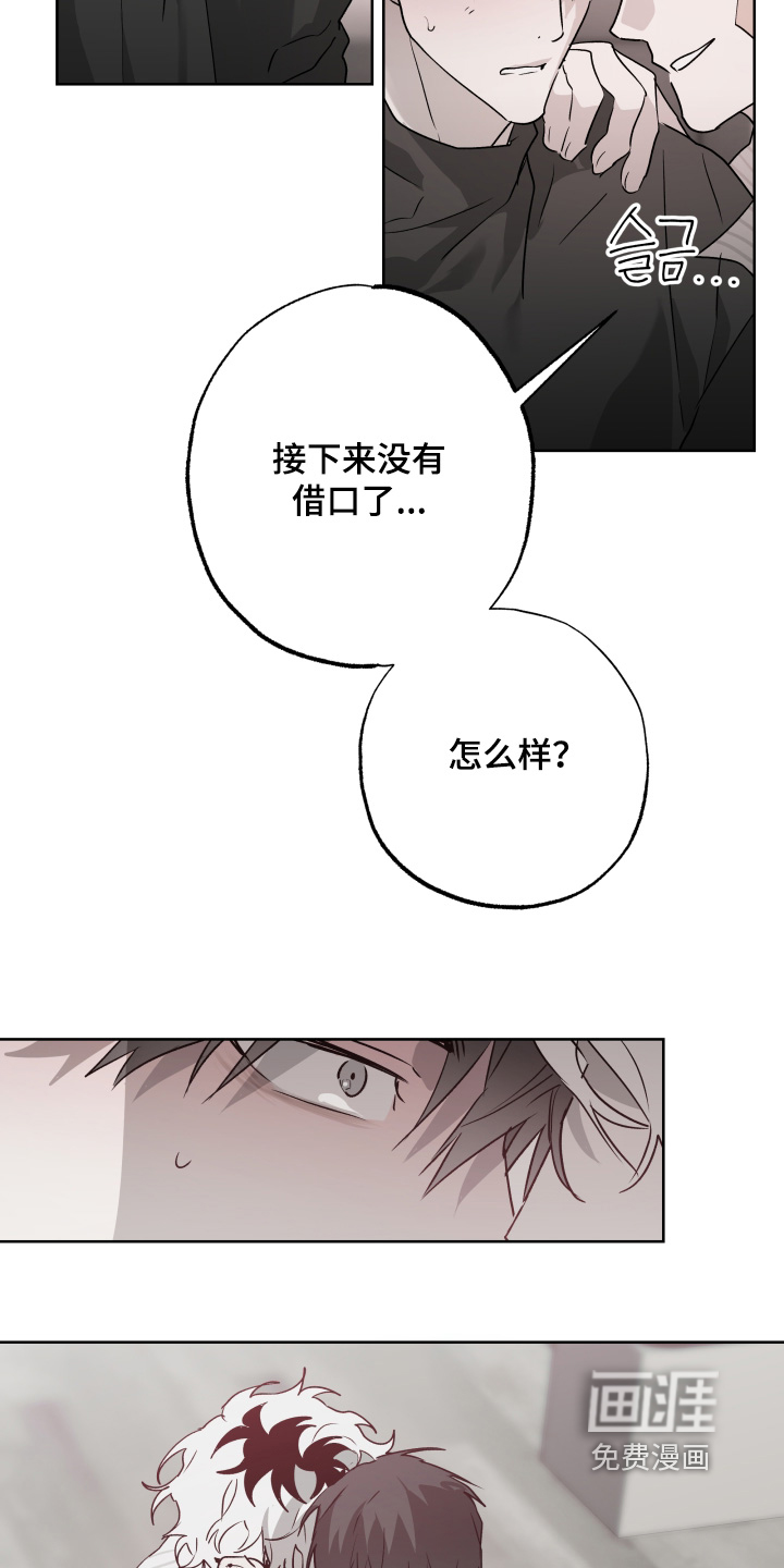 第53话16