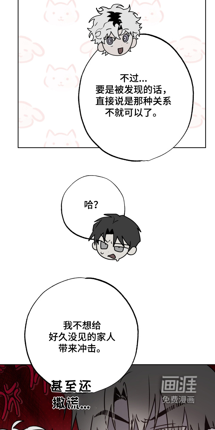 第53话13