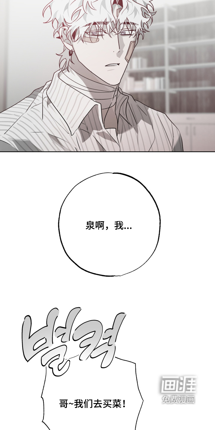 第53话10