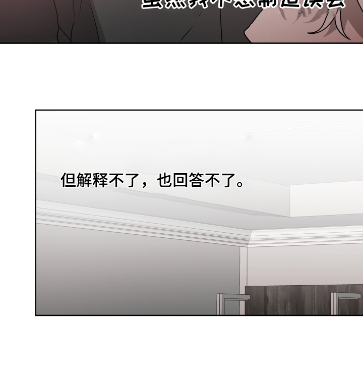 第53话8