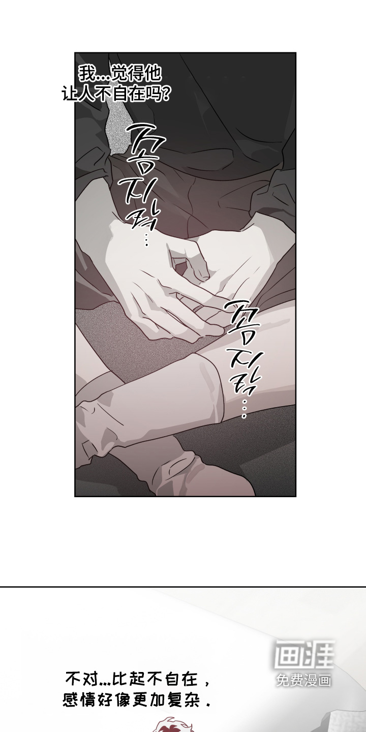 第53话6