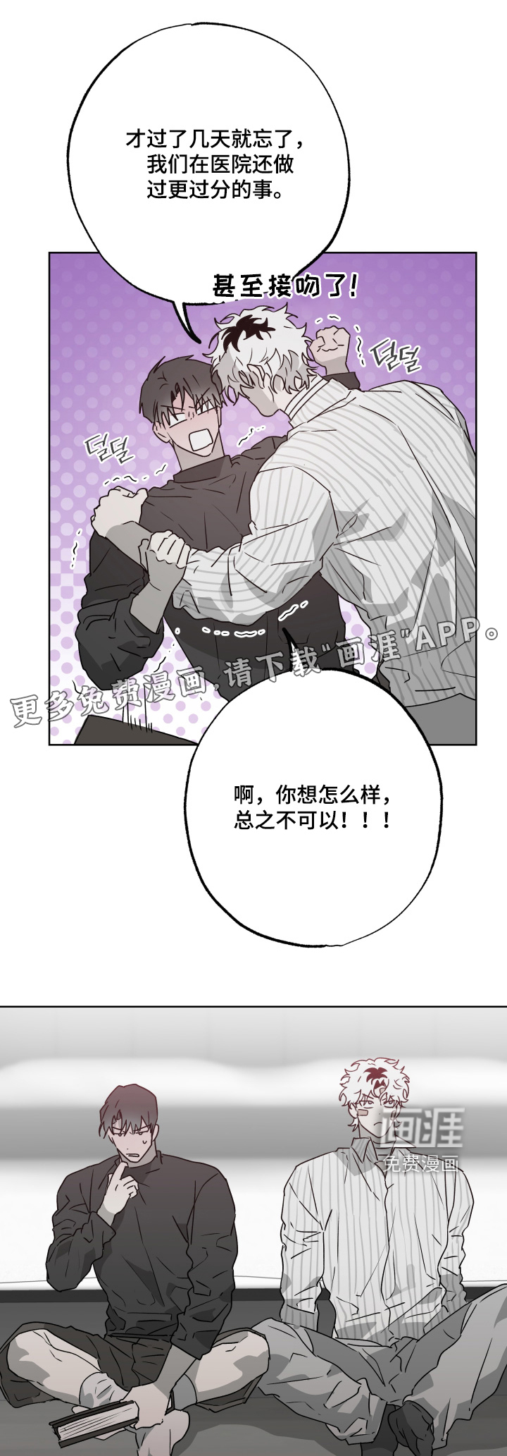 第53话0