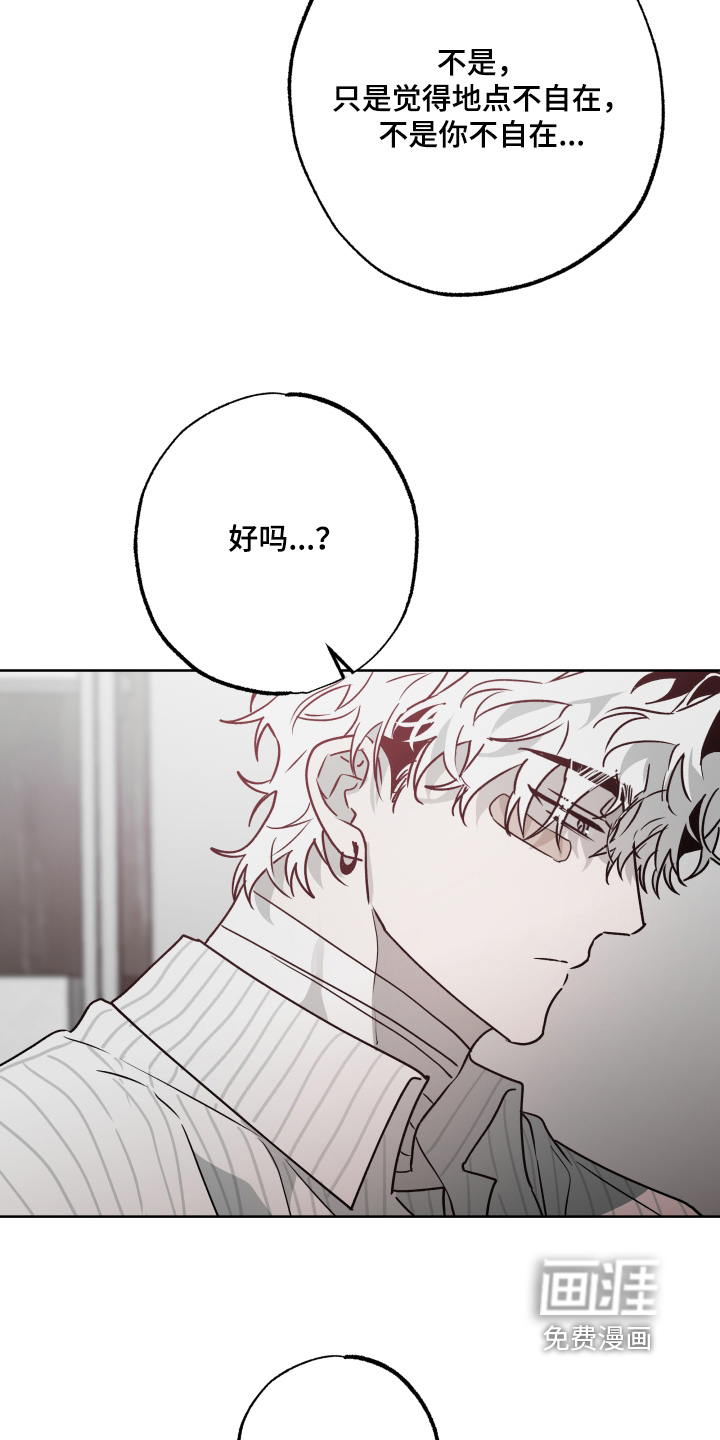 第53话4