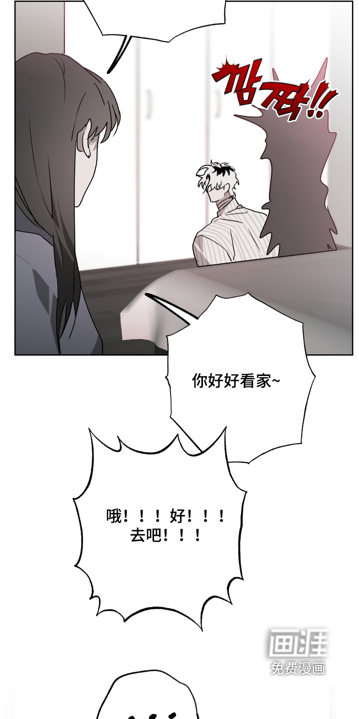 第53话11
