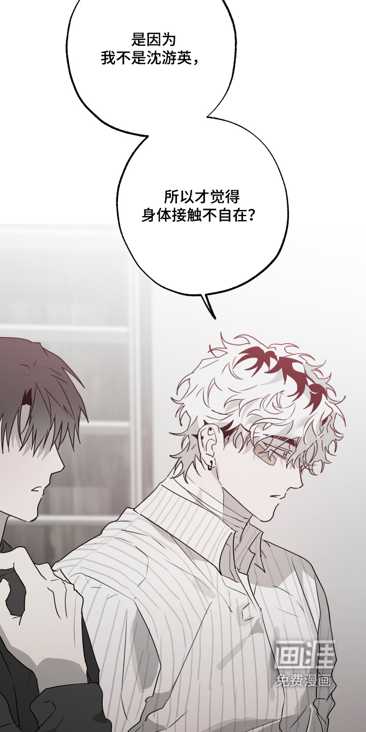 第53话2