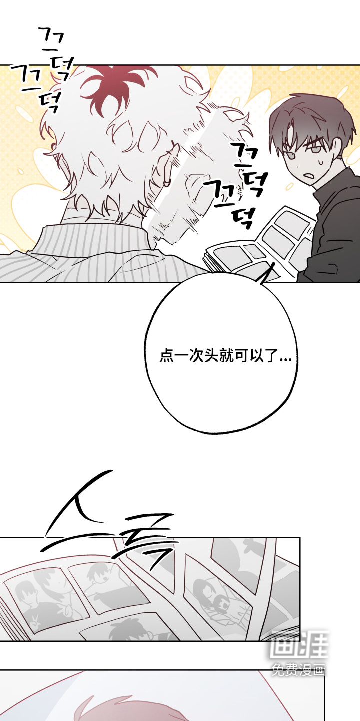 第52话10